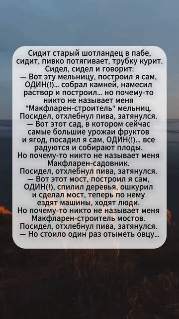 анекдот про бар