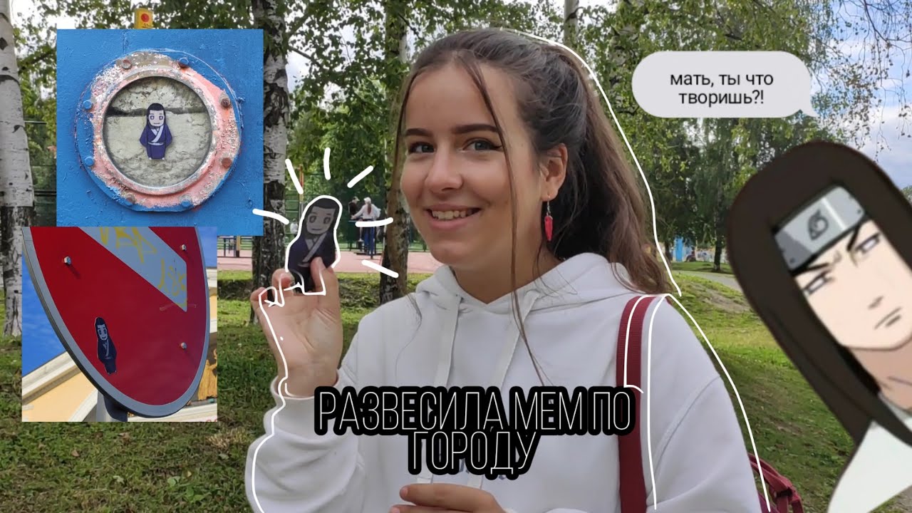 развешиваю MINI NEJI по всему городу