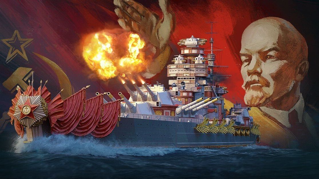 World Of Warships. Линкор Ленин.