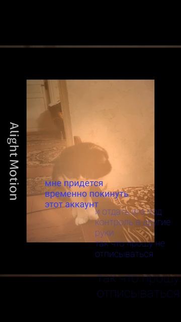 ладно..
