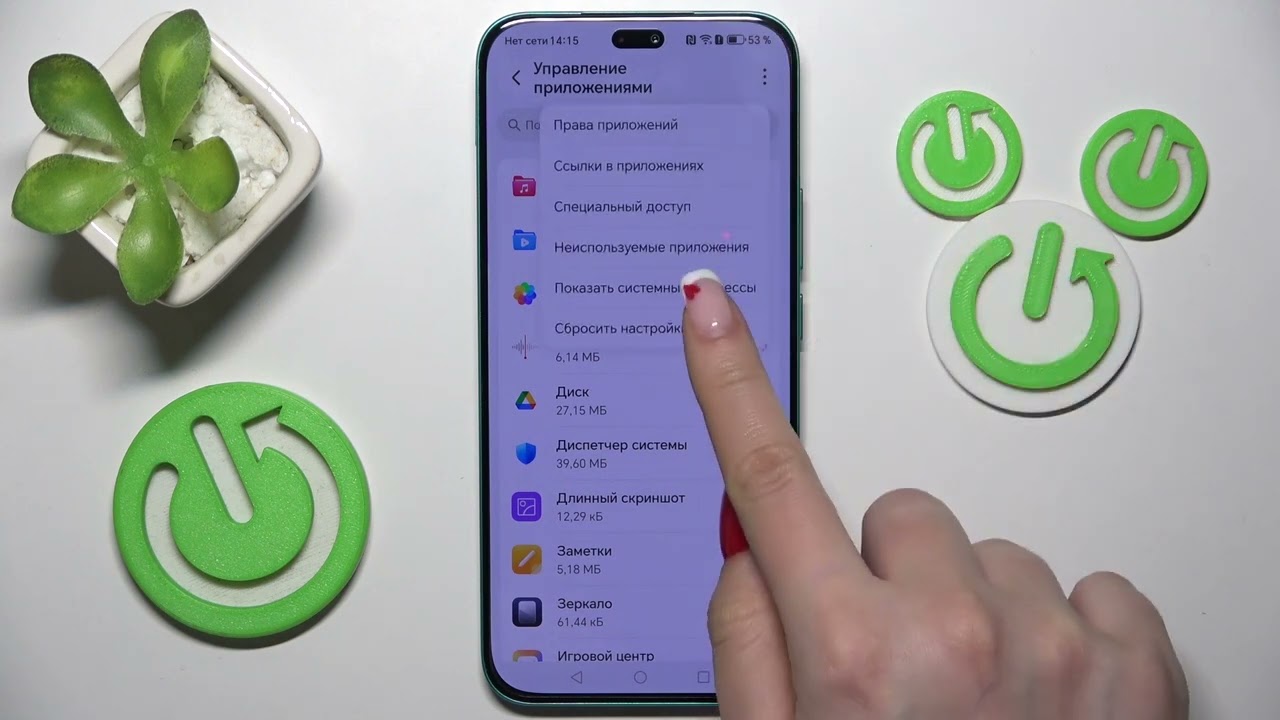 HONOR X8c | Как выполнить сброс настроек приложений на HONOR X8c - Удаление настроек приложений