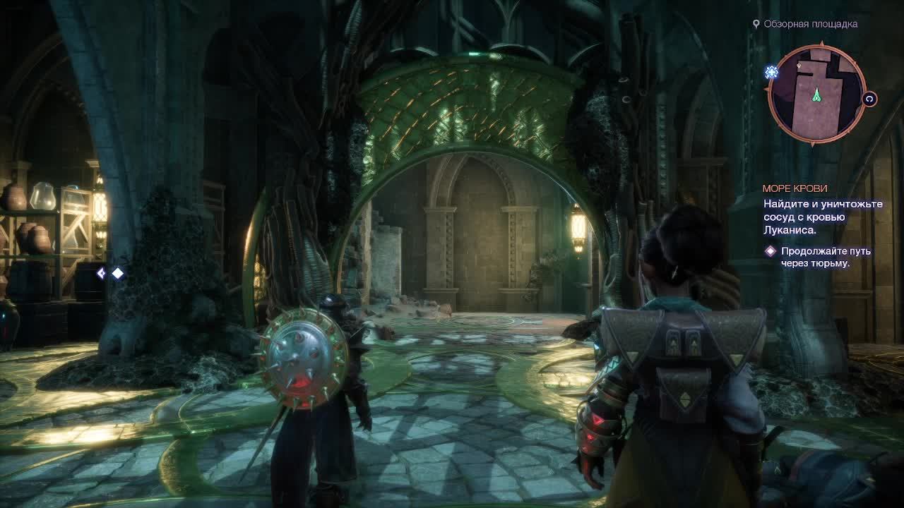 Dragon Age: На страже Завесы , игрофильм ,2 часть.