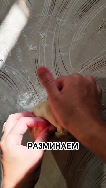 Нежный яблочный пирог «Пломбир»🍎
