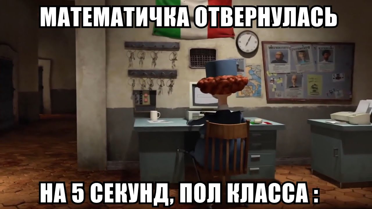Как взломать компьютер