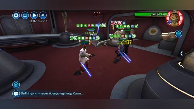 SWGOH: ВА 3х3 »Я Vs 5th I Tim« 2 круг 3 раунд 83 сезон
