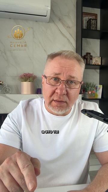 Главная потеря