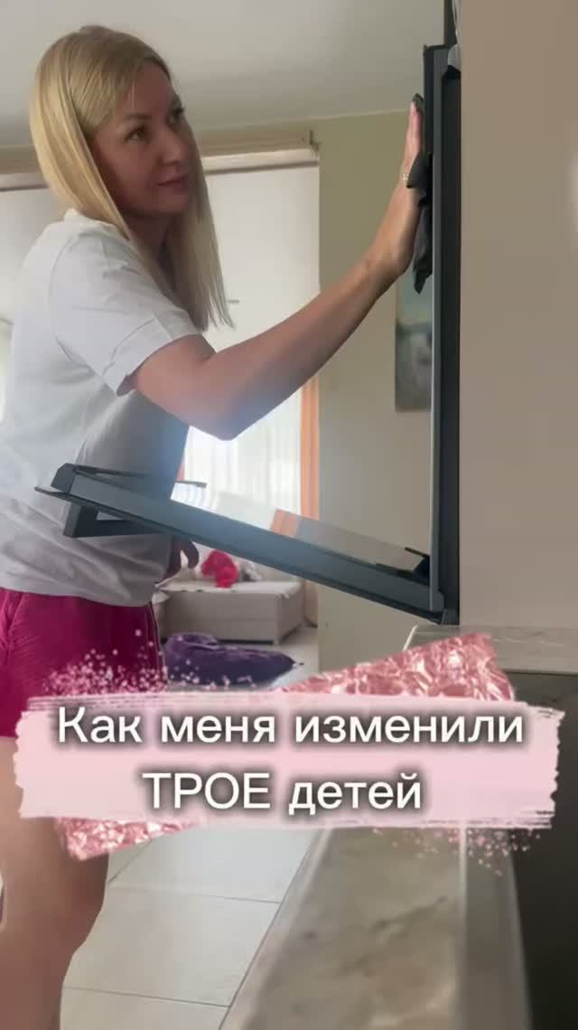 Перемены многодетной мамы 🙄