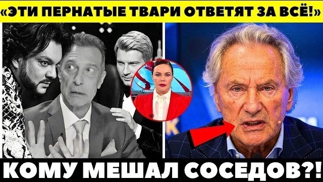 МЕСТЬ ЗАЖРАВШИХСЯ ЗВЕЗД! Громкое заявление Киселева о расправе над Соседовым потрясло всю страну!