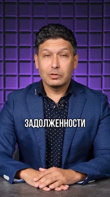 Ипотечный кредит