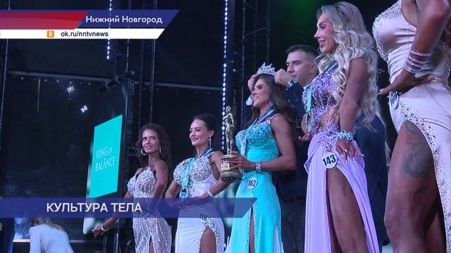 Лучшие российские атлеты приняли участие в Открытом Чемпионате Нижегородской области по бодибилдингу