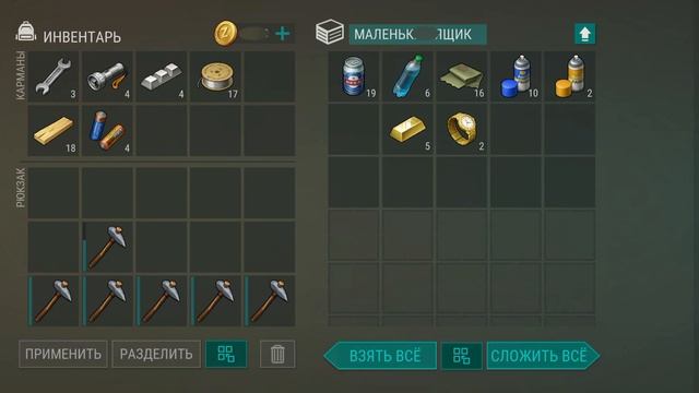 RomikSyper Ldoe
