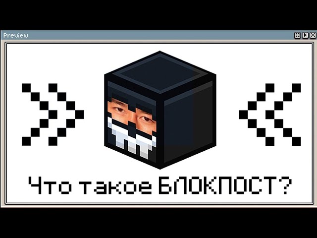 Meme Move (уф Kw1nT)
