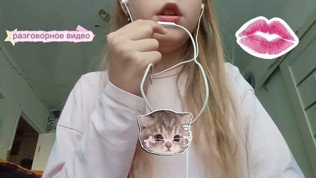 разговорное видео 🫪🍩🖤🐢