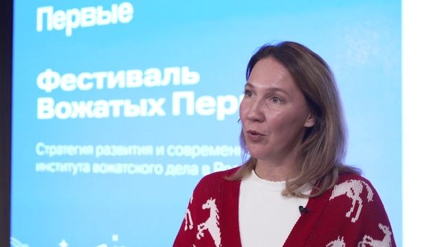 Фестиваль Вожатых Движения Первых прошёл в детском центре «Лазурный» в Выксе