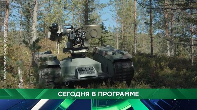 АНОНС 28.09.2026