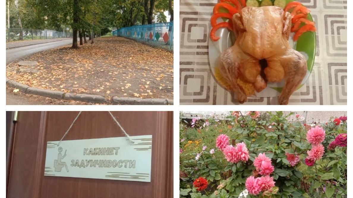 ПОНЕДЕЛЬНИК В ОСЕННЕМ ДНЕ🍂🍁🍂РАБОТА/ МАГАЗИН🍗/ ГОТОВКА🍵/ БУМАГОМОДЕЛИРОВАНИЕ🎋