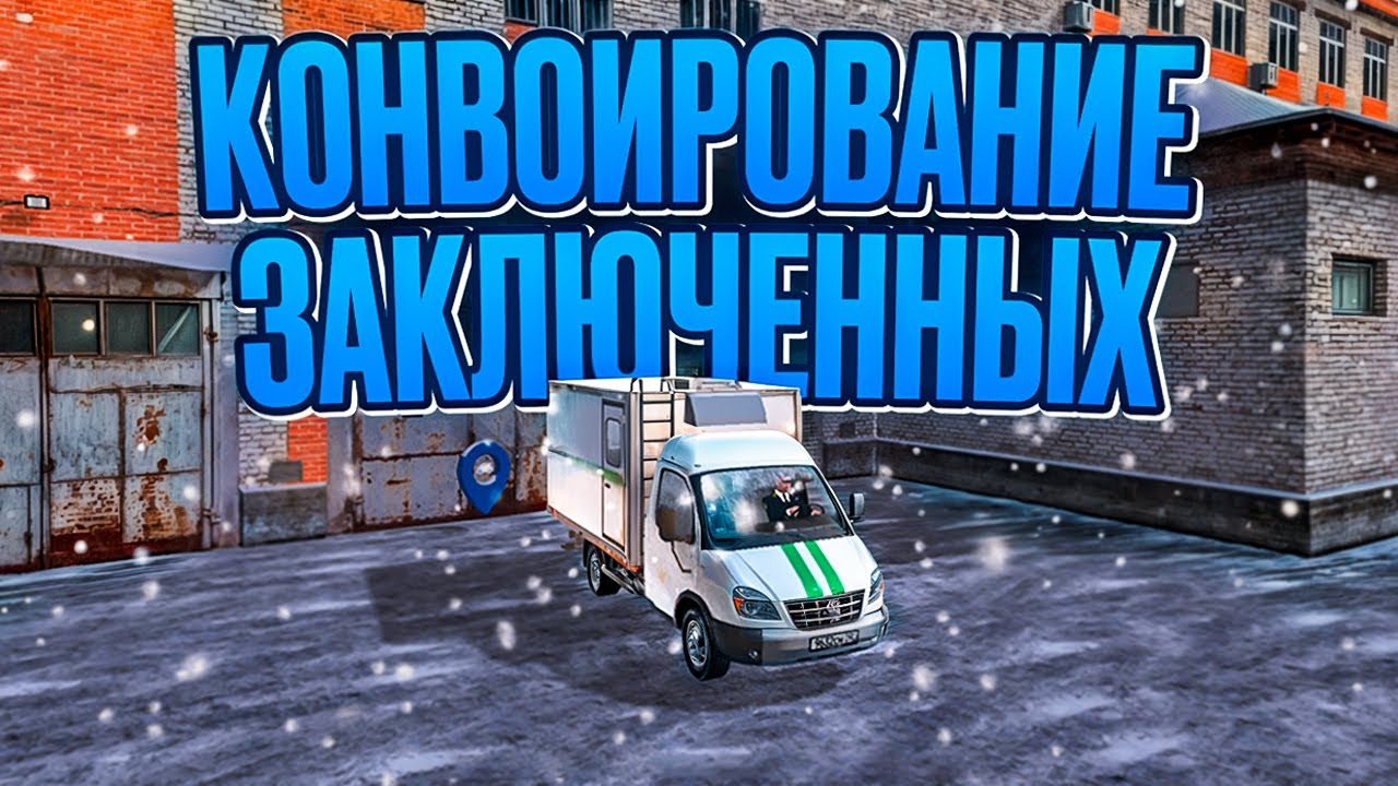 БУДНИ ЛИДЕРА ФСИН НА BLACK RUSSIA#2 #blackrussiatipsandtricks #blackrussiacrmpmobile #gta #crmp