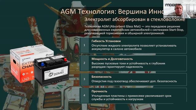 Вебинар 