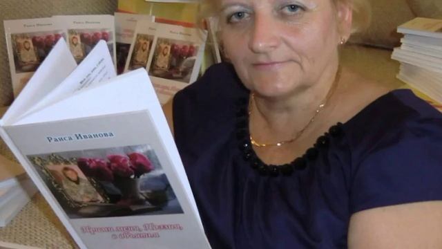 Летопись школы. Таланты родной земли: Раиса Иванова