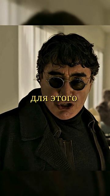 Он нас всех угробит Shorts марвел человекпаук фильм