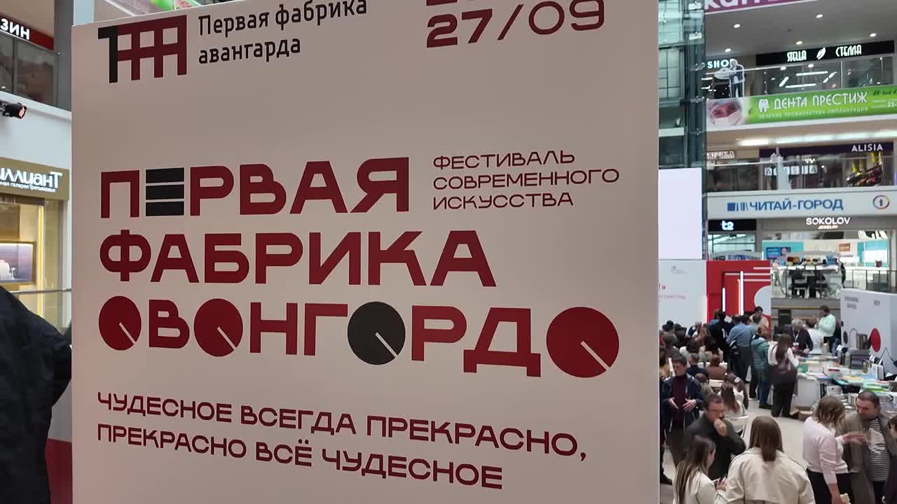 Литература, сны и троллейбусные экскурсии: чем удивляет «Первая фабрика Авангарда»