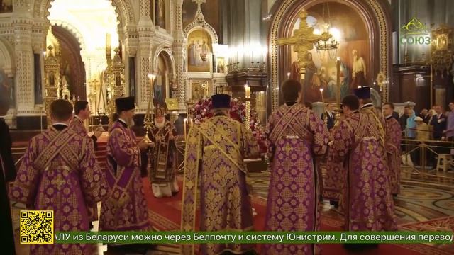 Святейший Патриарх Московский и всея Руси Кирилл совершил всенощное бдение в Храме Христа Спасителя