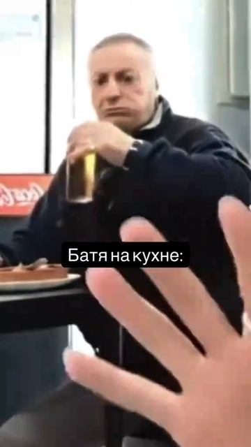 было было
