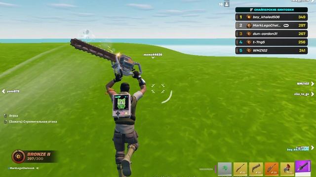 7. зашел в режим snipers