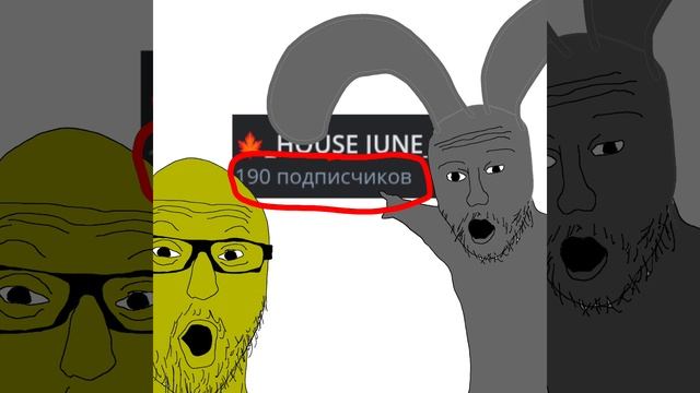 House June вернись к анимациям.