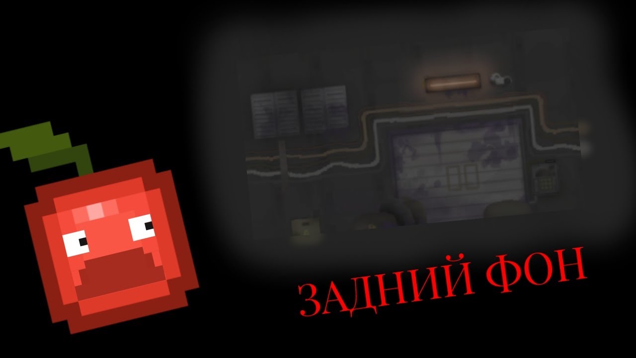 ЗАДНИЙ ФОН В МЕНЮ КАРТ (перезалив)