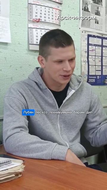 Урманчы Марсель Низамиев
