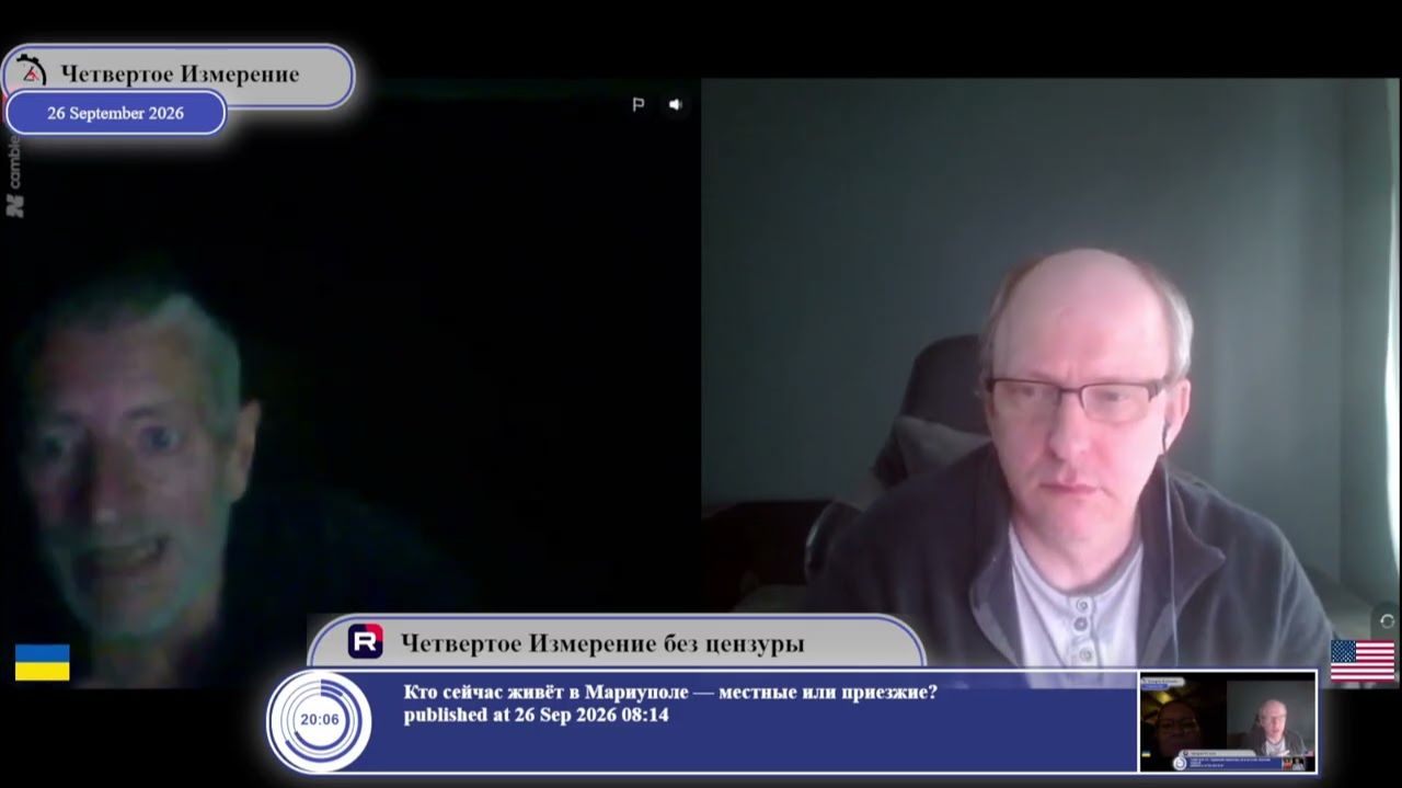 «Среднестатистический житель Донецка живёт во Львове»?