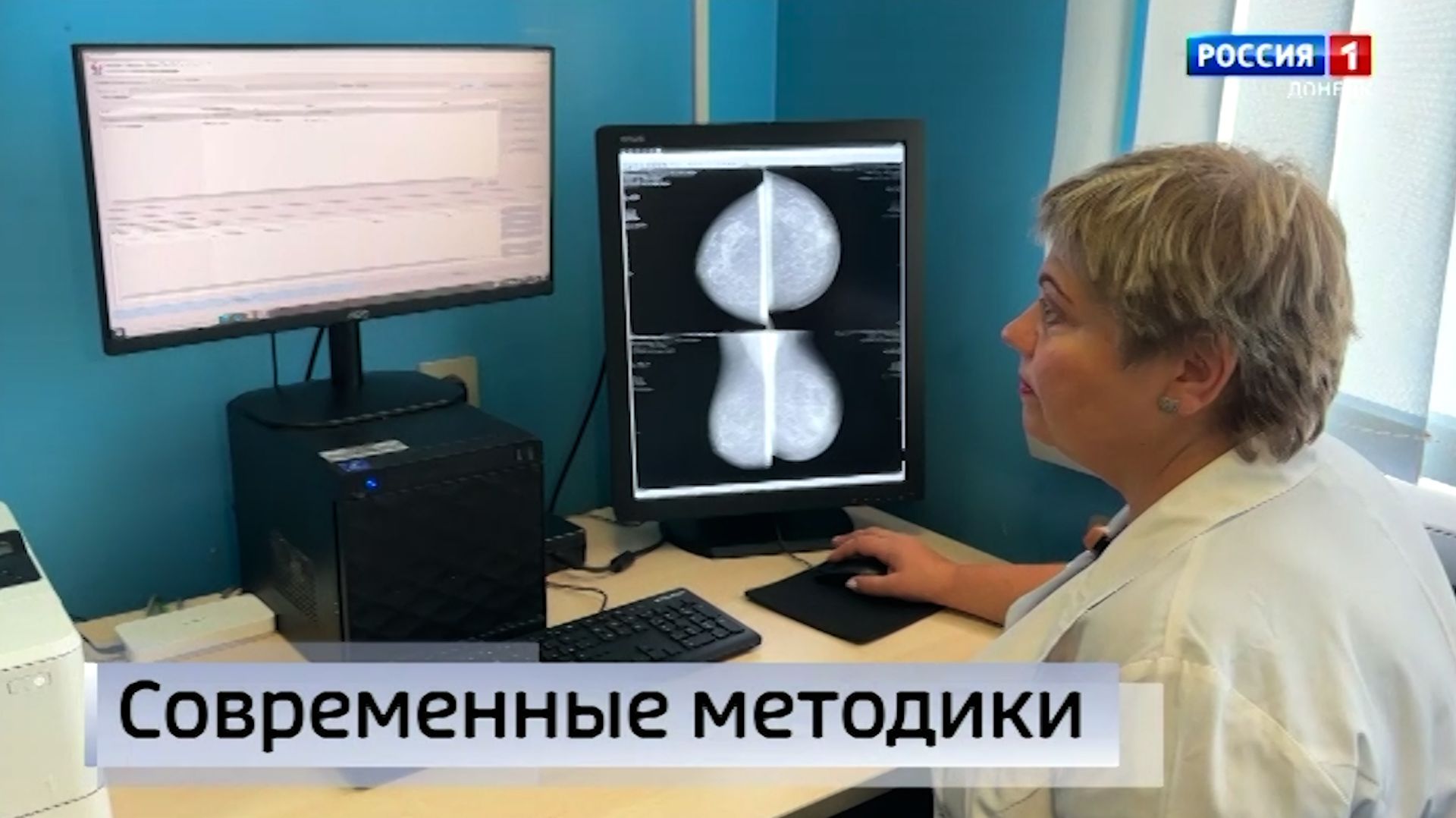 Современные методики