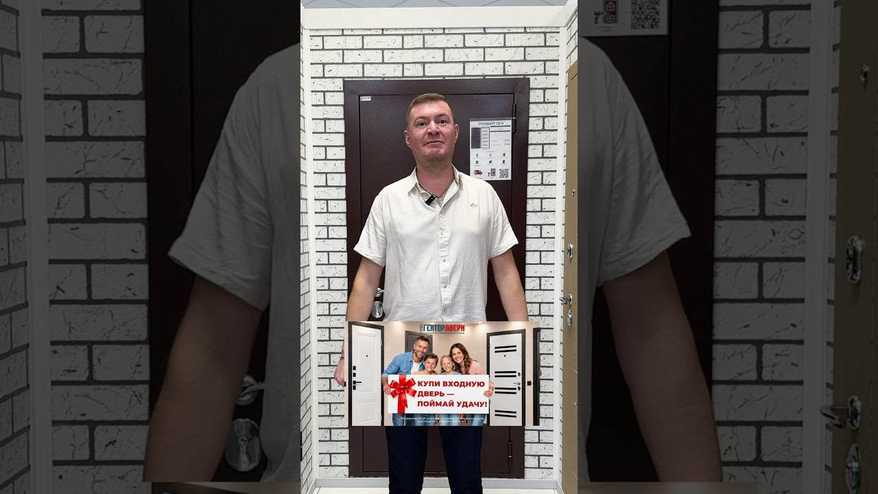 Успей поймать удачу за хвост!