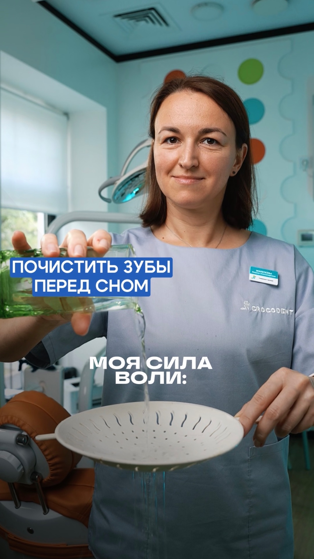 Куда вечером уходит сила воли?😅