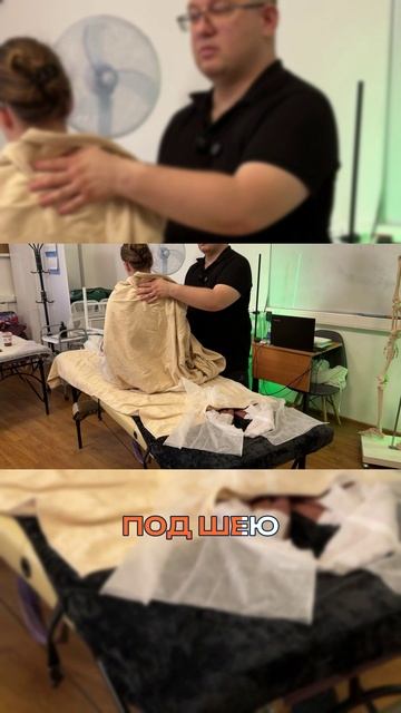 Как работает массаж #массаж #reels #recipe #pain #anatomy #massage #terapia #test #live #sports #fit