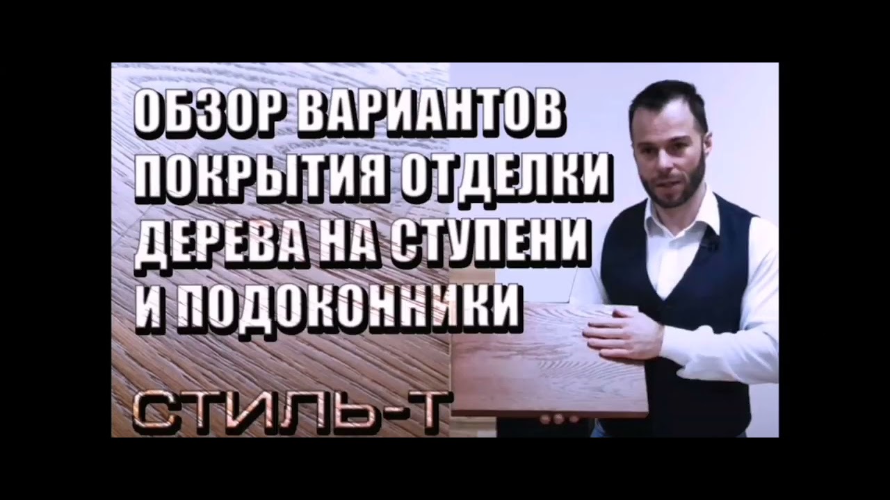Оформление роликов на YouTube в 8-Web.ru