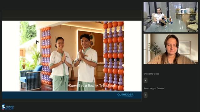 Тайский забег 2026: OUTRIGGER Resorts & Hotels и ROBINSON Khao Lak 5