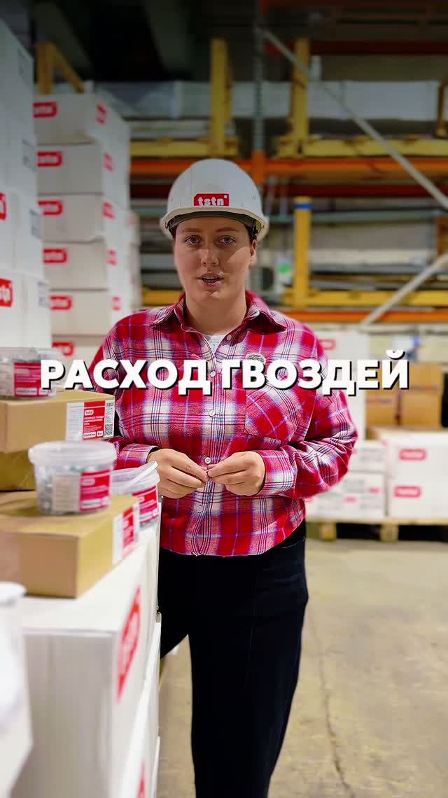 🏠 СКОЛЬКО ГВОЗДЕЙ НУЖНО ДЛЯ МОНТАЖА ФАСАДНОЙ ПЛИТКИ HAUBERK?