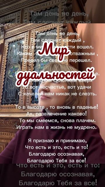 О дуальностях