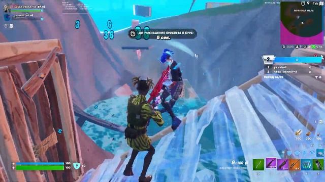 СПАМ МАШИНА  Fortnite