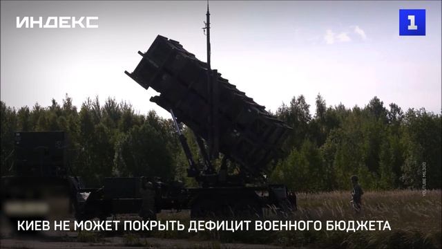 Киев не может покрыть дефицит военного бюджета