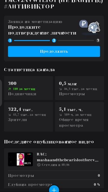 Спасибо за 300 подписчиков!