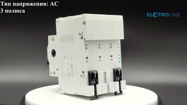 EATON IS-25/3 Выключатель нагрузки - арт. 276264