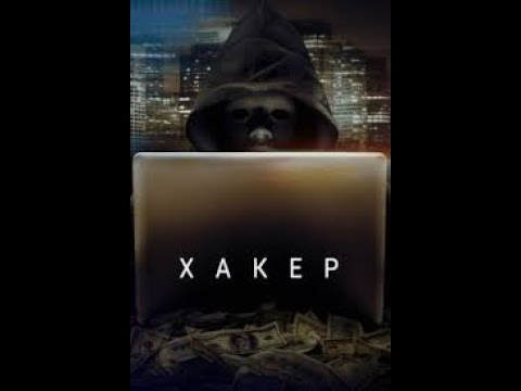 Фильм 