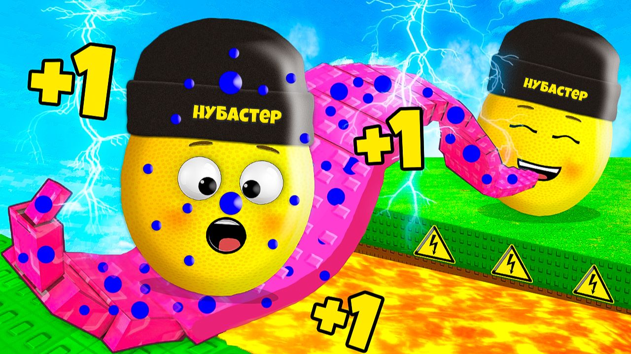 РАСТЯНУЛ ЯЗЫК ЧТОБЫ НЕ УПАCТЬ В ЛАВУ В ROBLOX