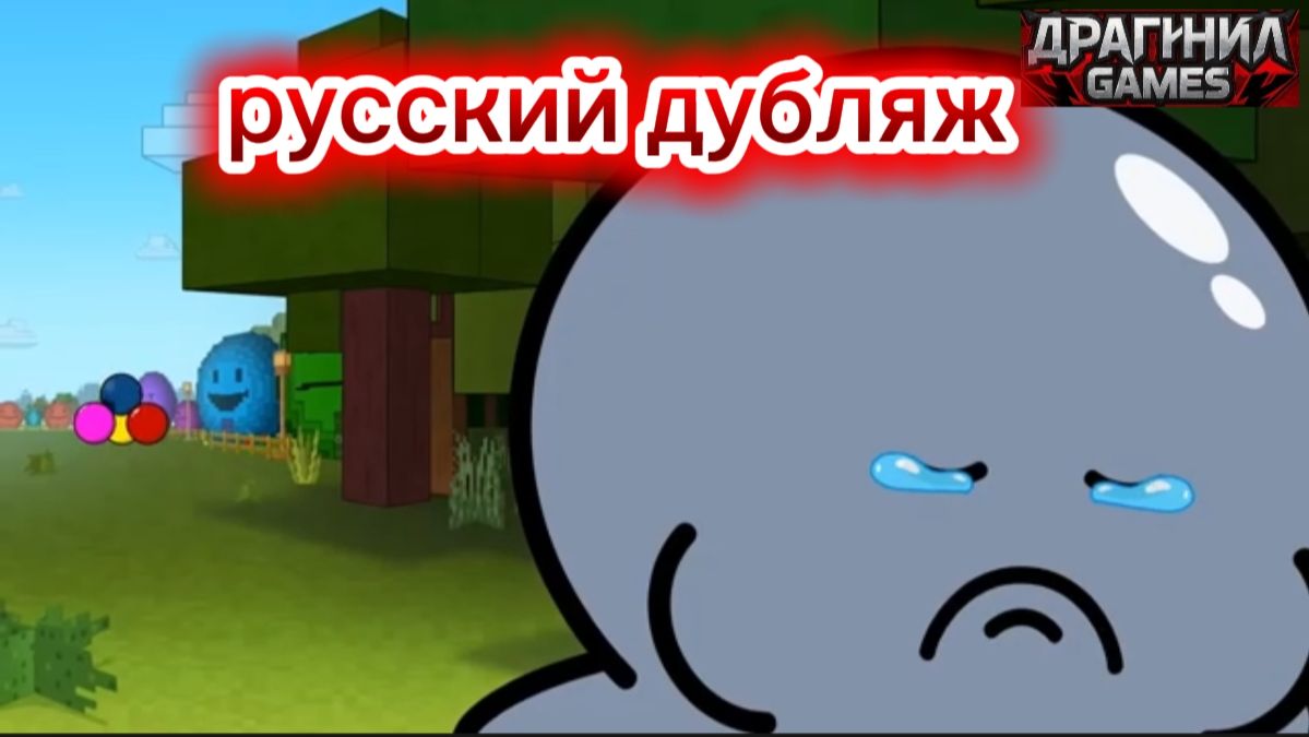 МИЗЕРИ СТАЛ ИЗГОЕМ ! ВЕРИТИ МАЙНКРАФТ. Анимация на русском.