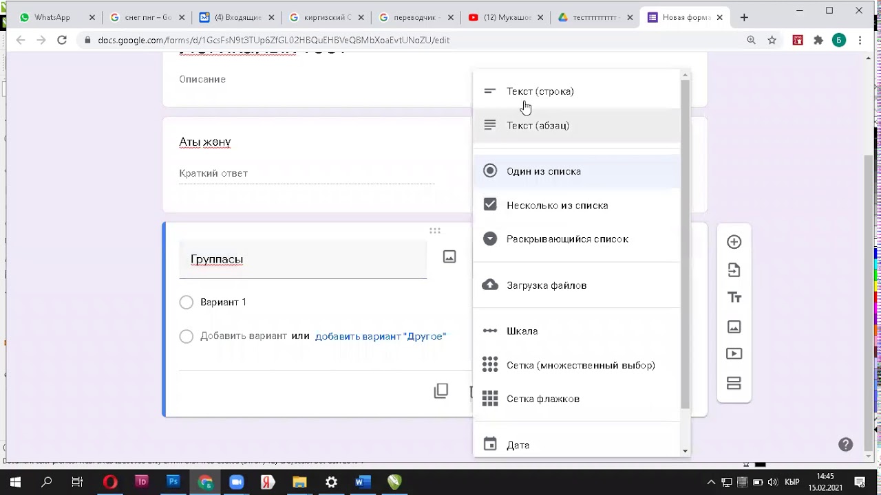 Онлайн тест