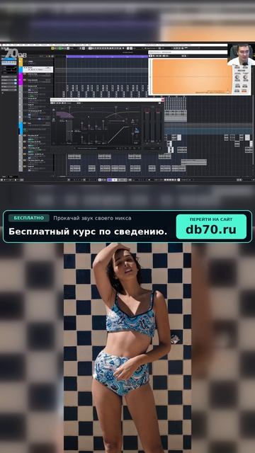 Заметка звукорежиссера №5256. Аранжировка, сведение, мастеринг треков.