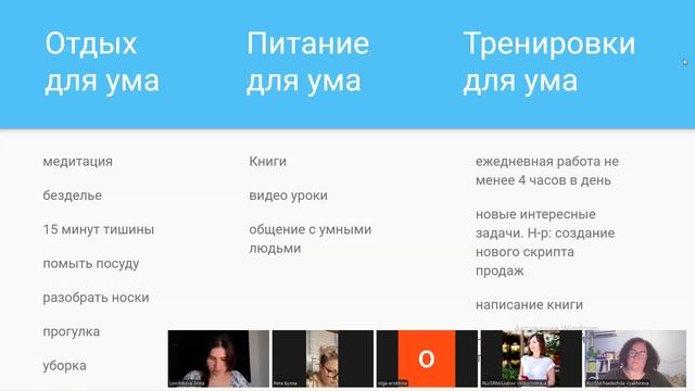 СТРАТЕГИЧЕСКАЯ СЕССИЯ 28.09.26 (Часть 1)